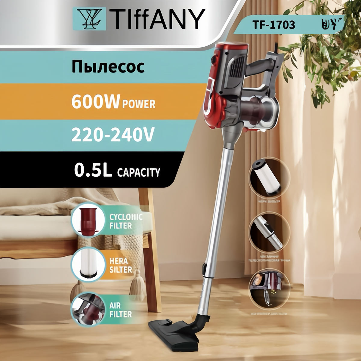 Vacuum Cleaner