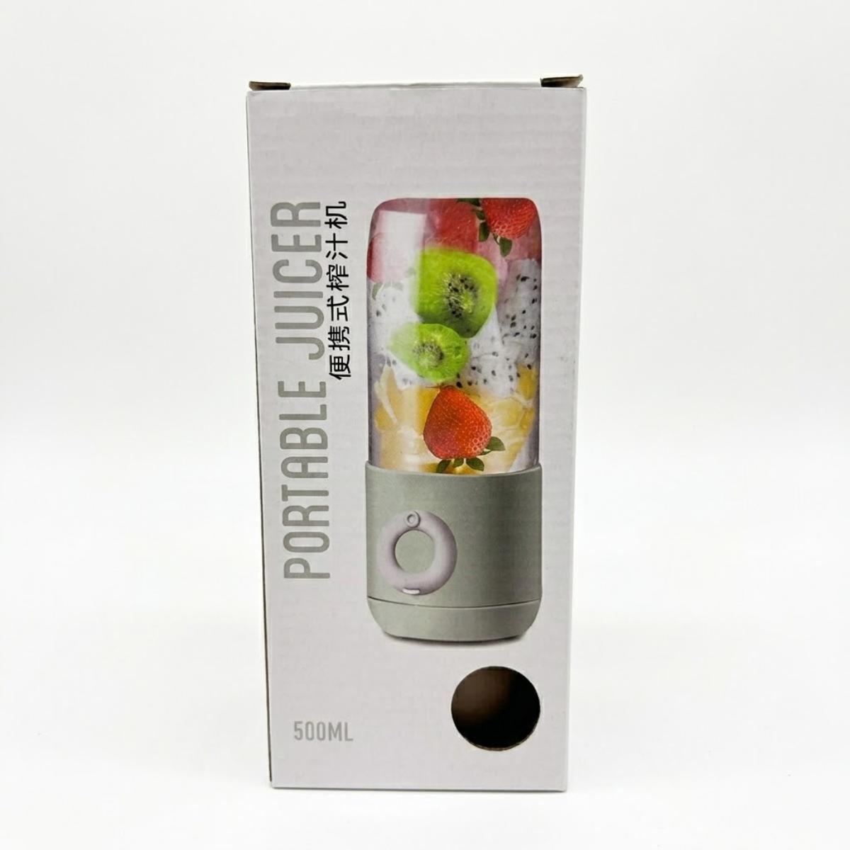 Portable Juicer