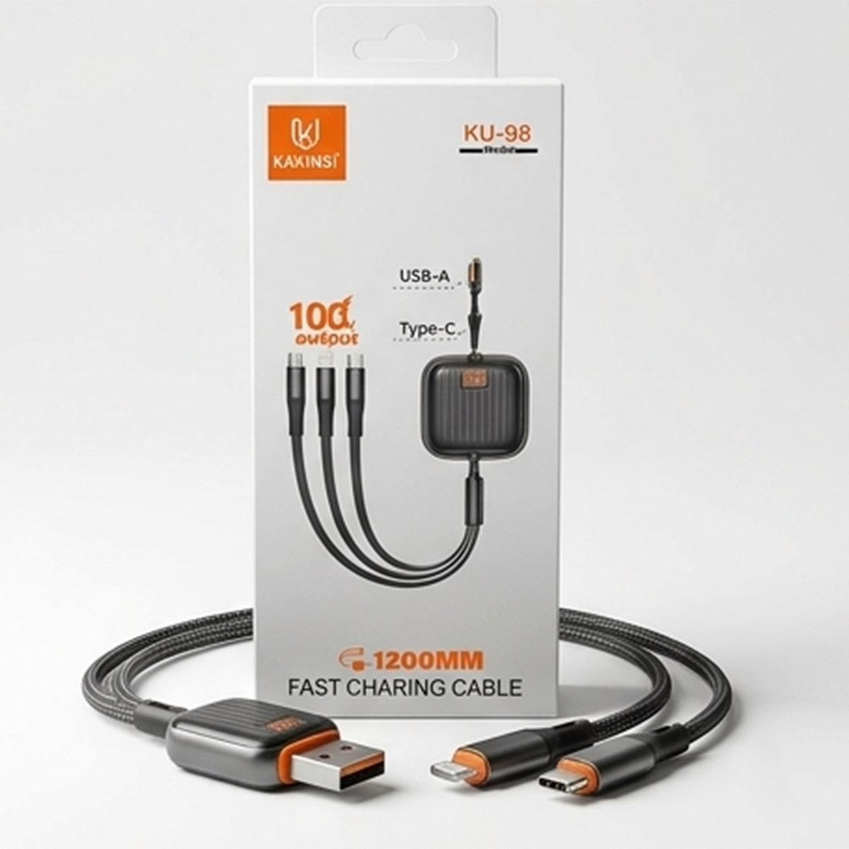 Multi Cable