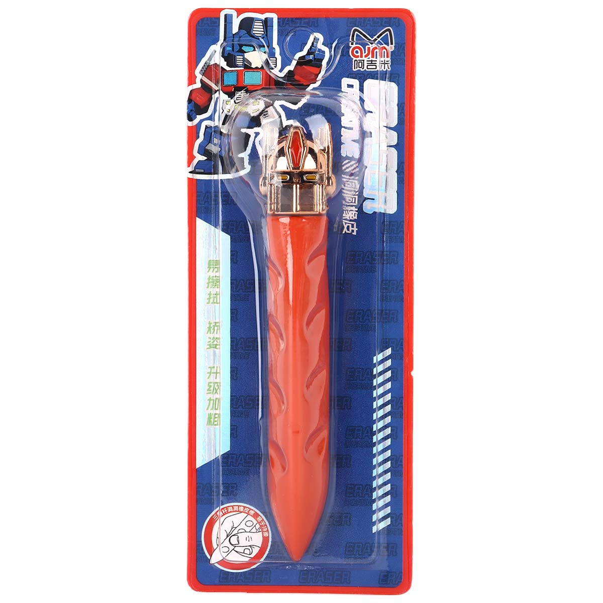 Eraser