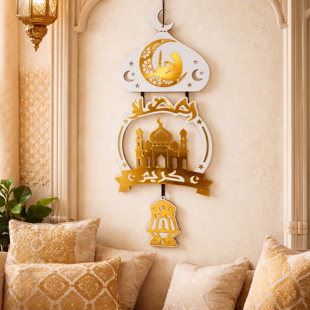 Ramadan Banner