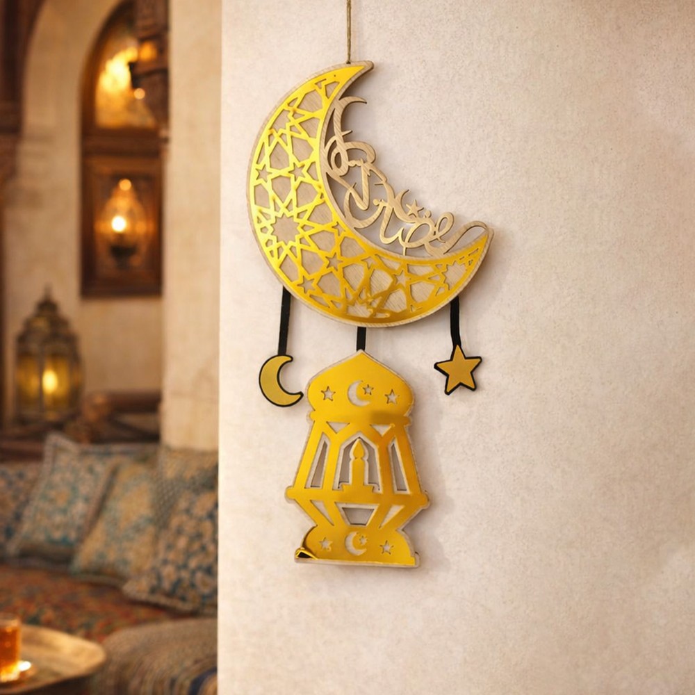 Ramadan Banner
