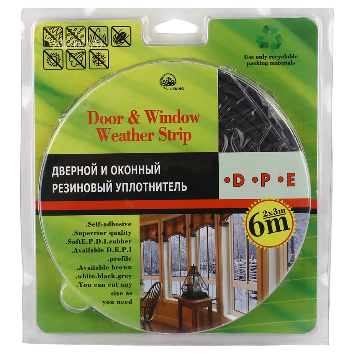 Door Window Weather Strip 6m
