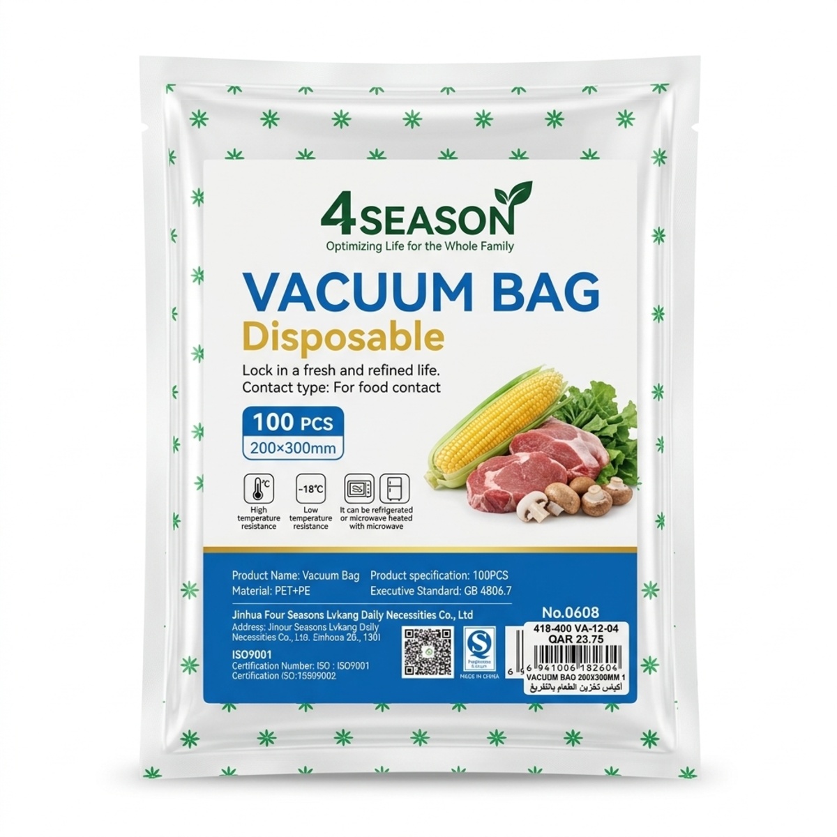 Vacuum Bags 200x300mm 100 Piece