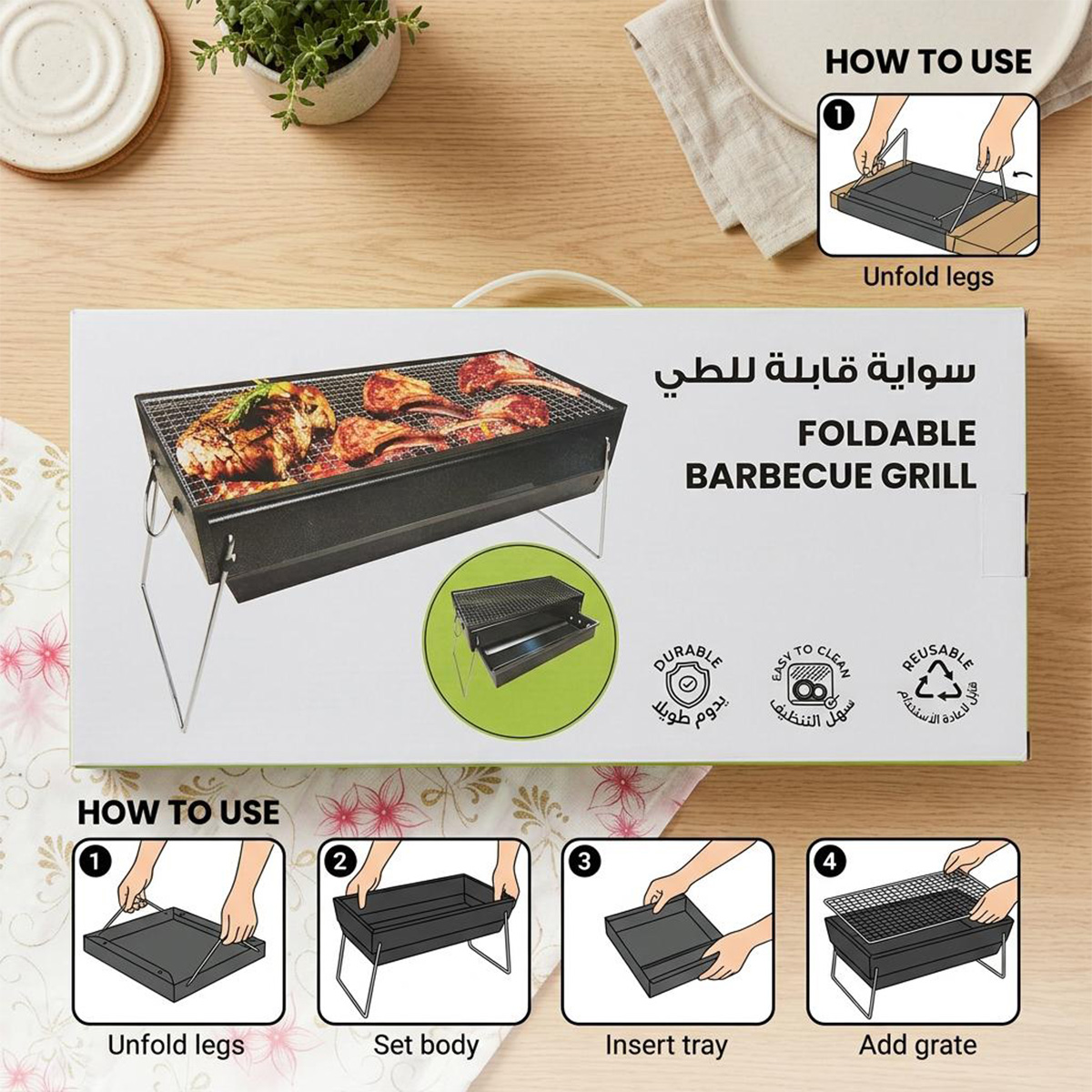 BBQ Grill Small