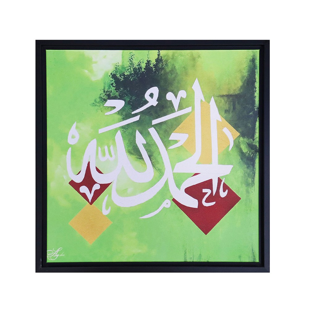 Arabic Calligraphy Painting 60X60cm