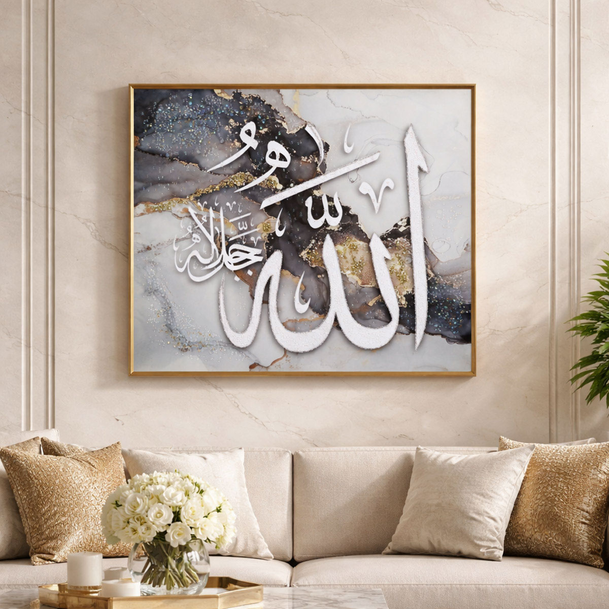 Quran Frame 80x80