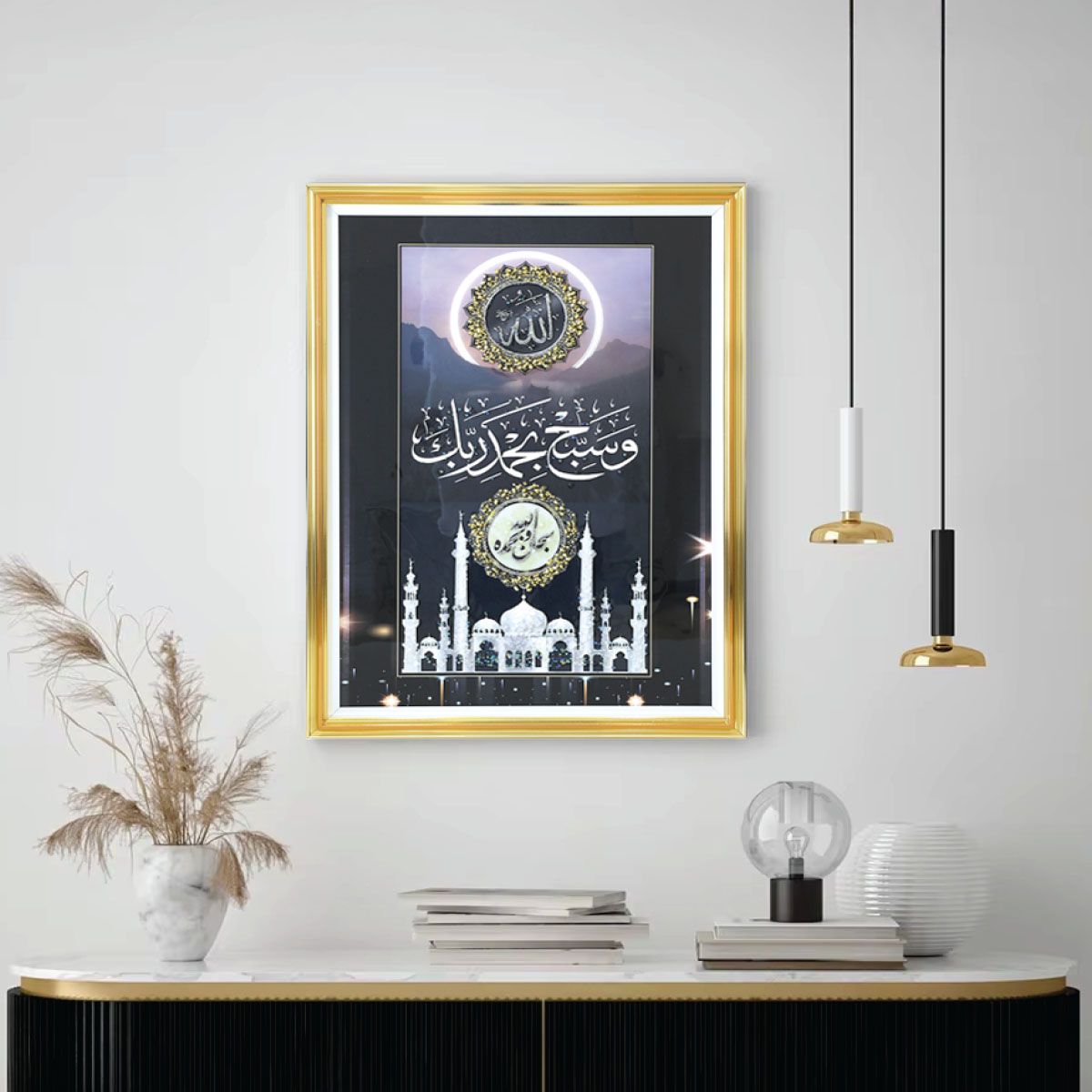 Quran Frame 58x78cm