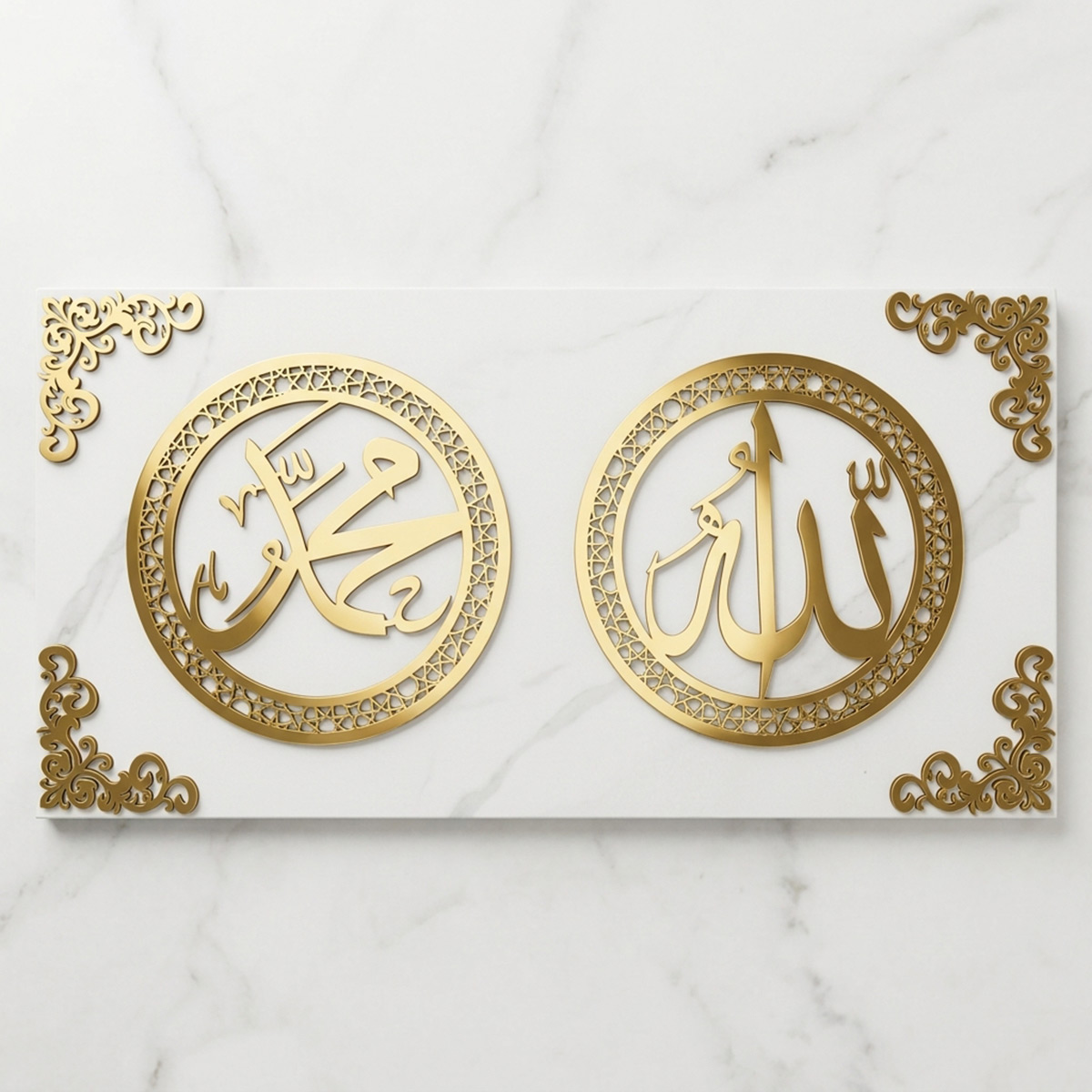 Quran Frame 30x60cm