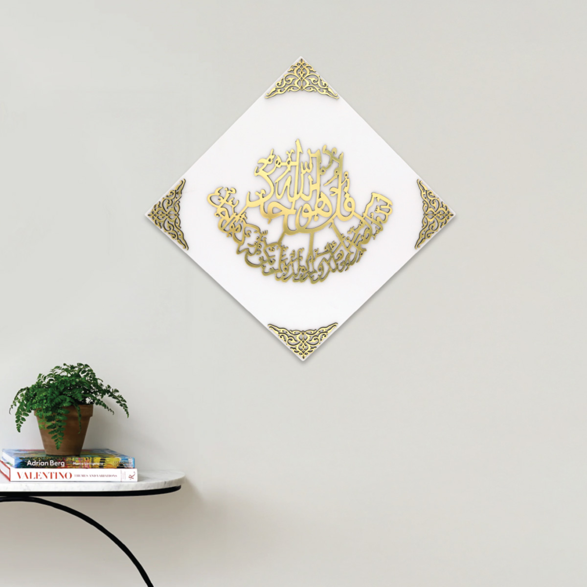 Quran Frame 40x40cm