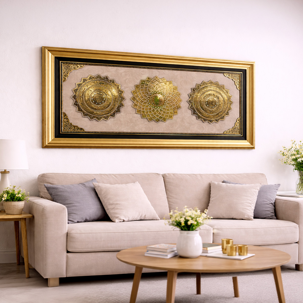 Quran Frame
