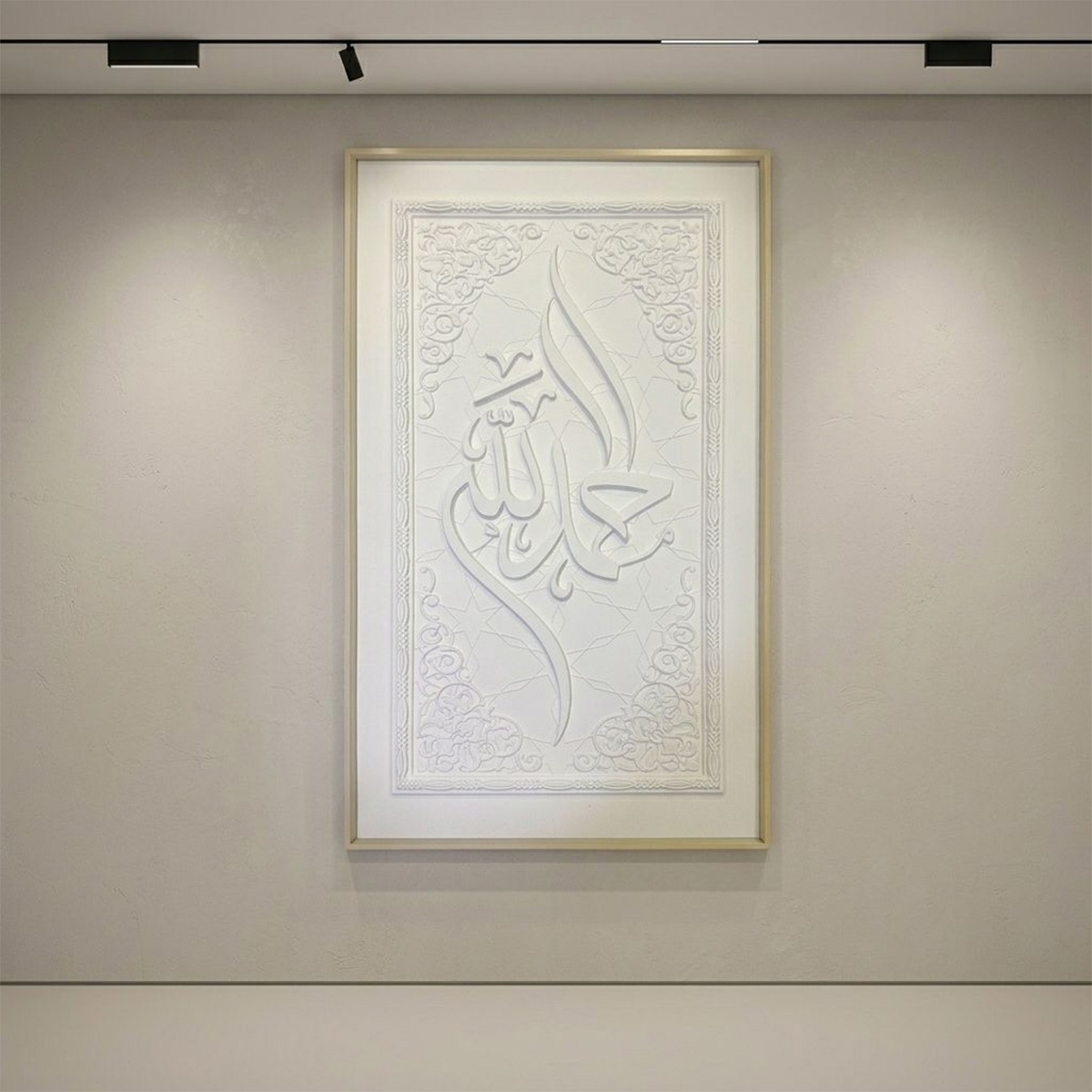 Handmade Quran Frame