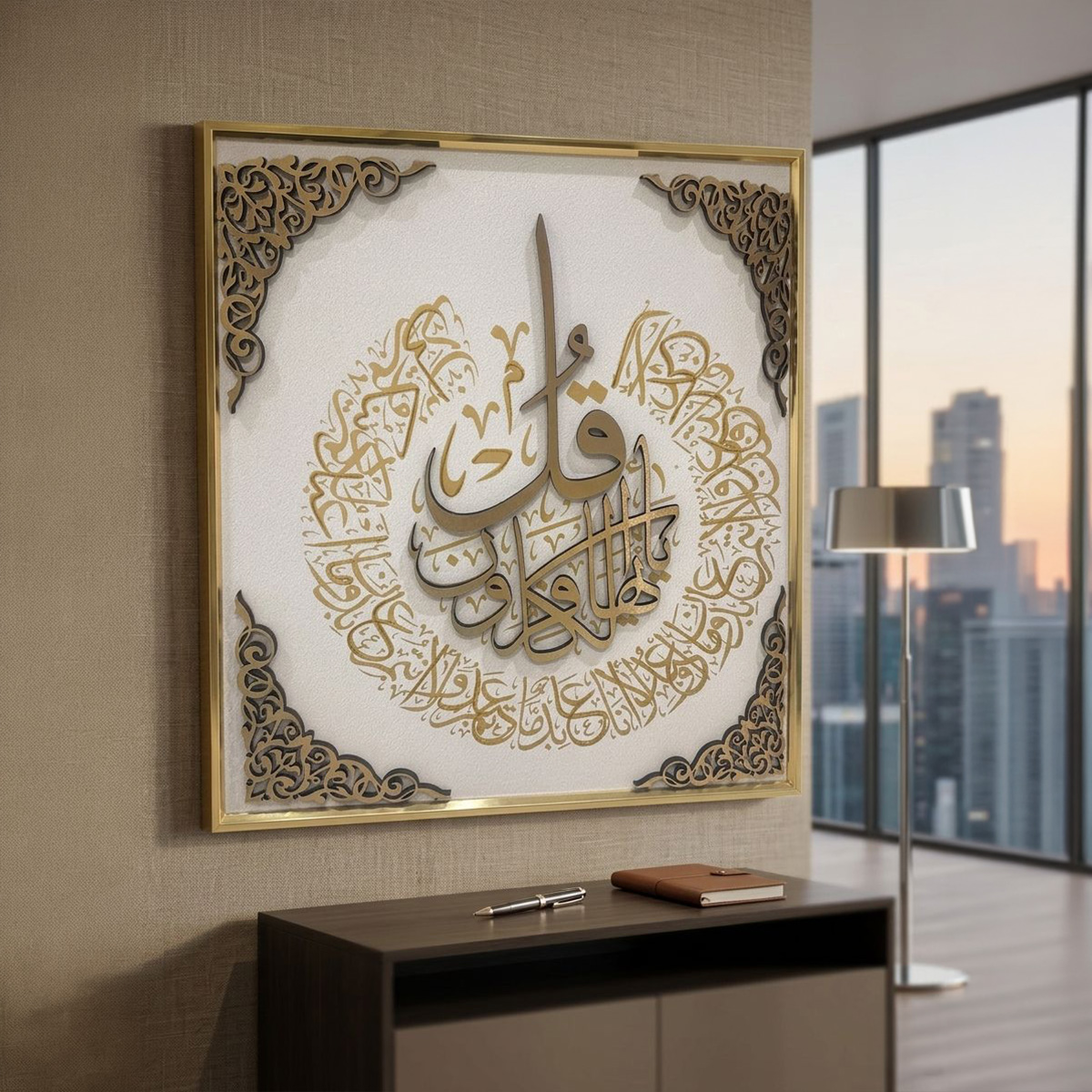 China Quran Frame