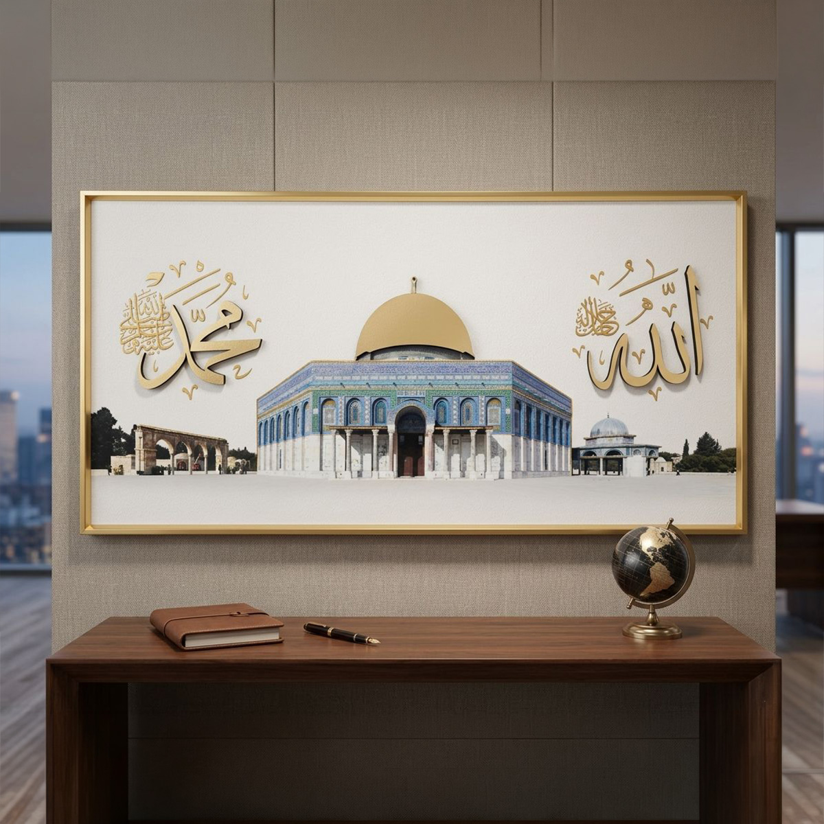 China Quran Frame
