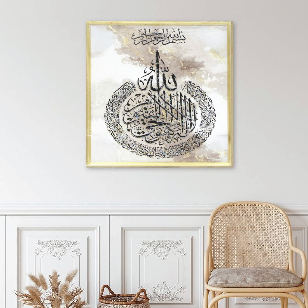 Quran Frame 40x60cm