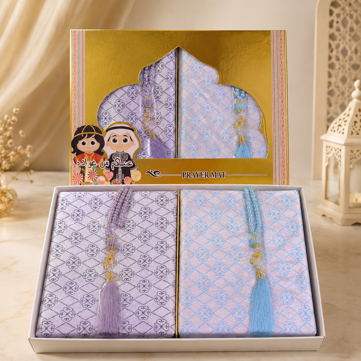 Prayer Mat Box