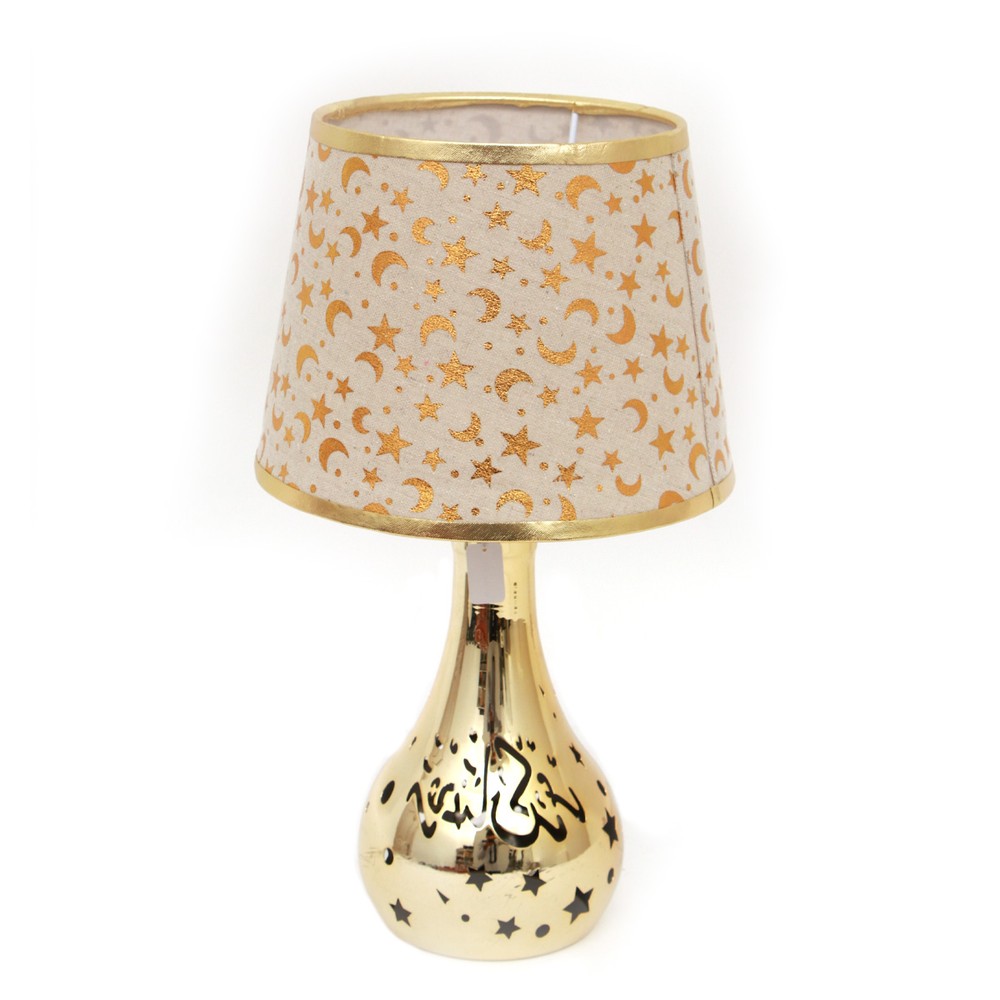Ramadan Metal Base Table Lamp