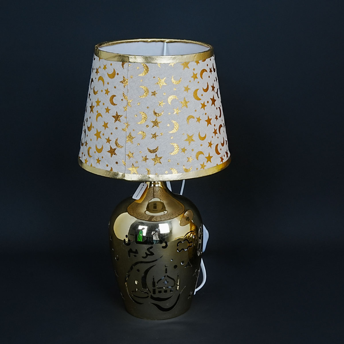 Metal Base Table Lamp
