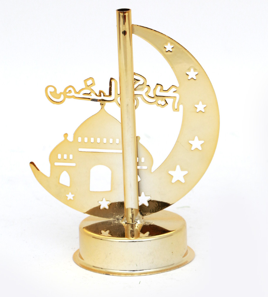 Ramadan Metal Base Table Lamp
