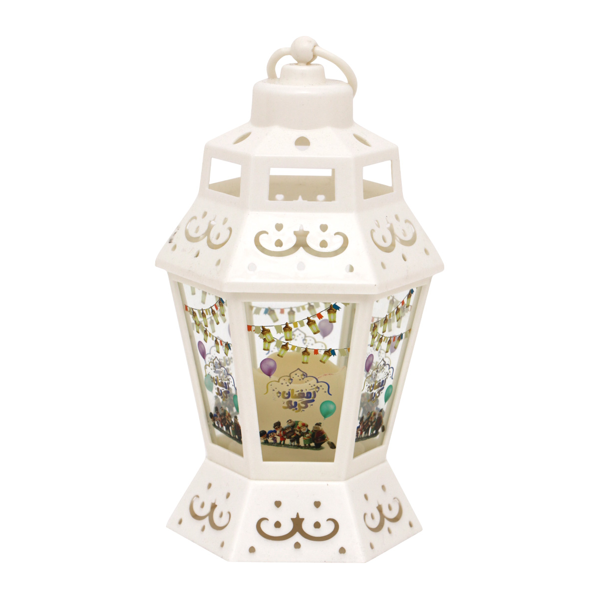 Ramadan Lantern