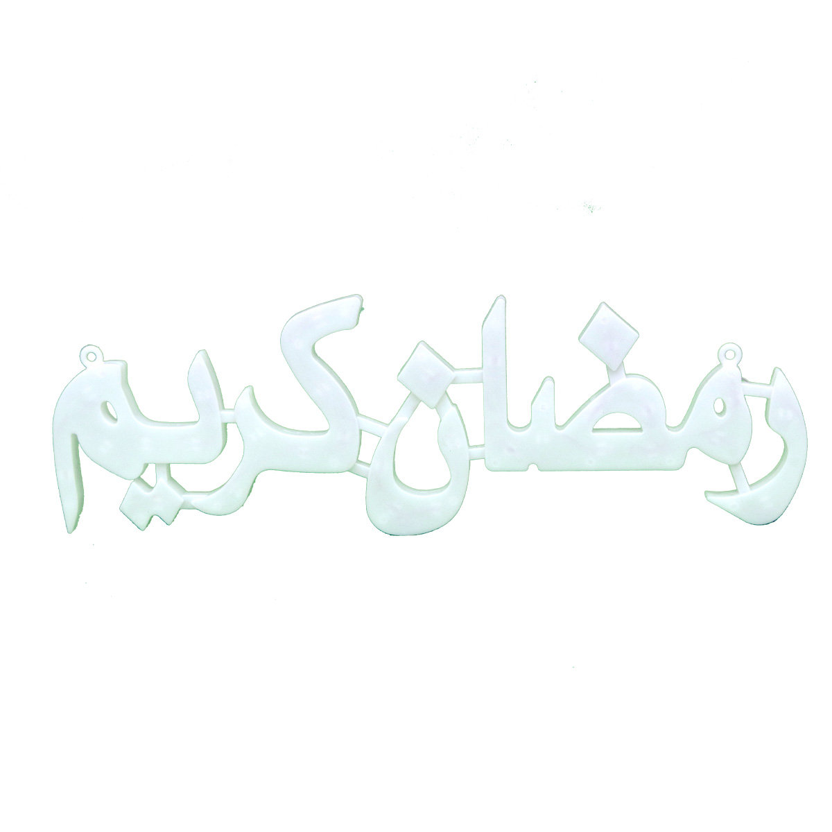 Ramadan Decorative Light