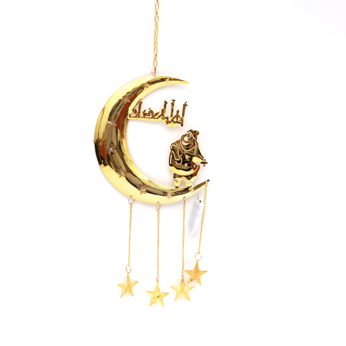 Ramadan Lantern