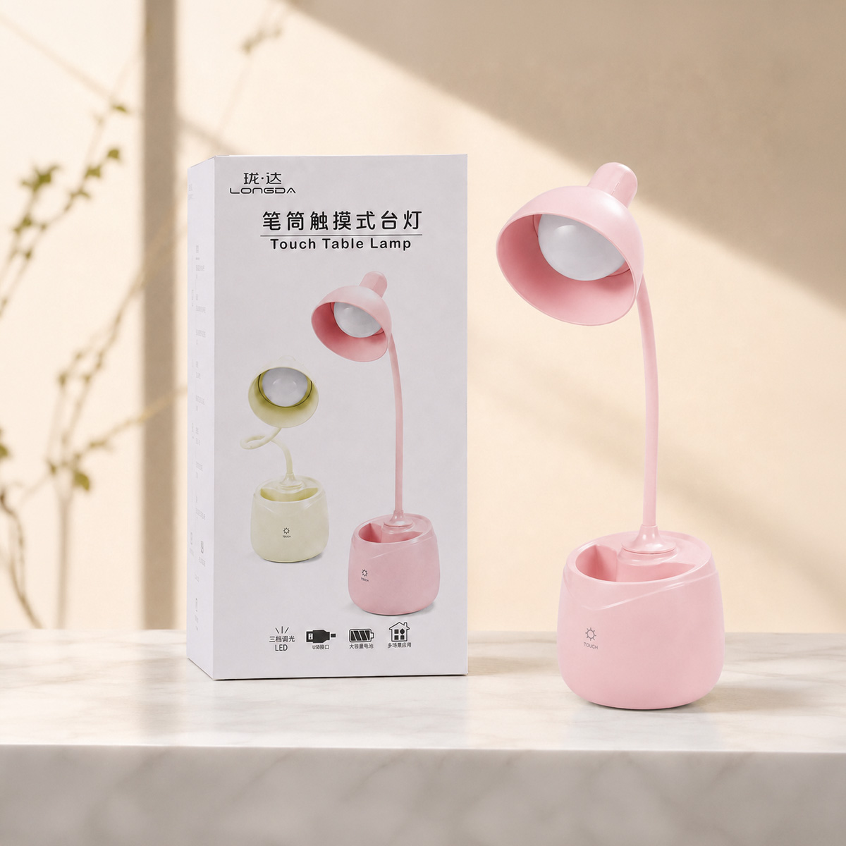 Kids Table Lamp