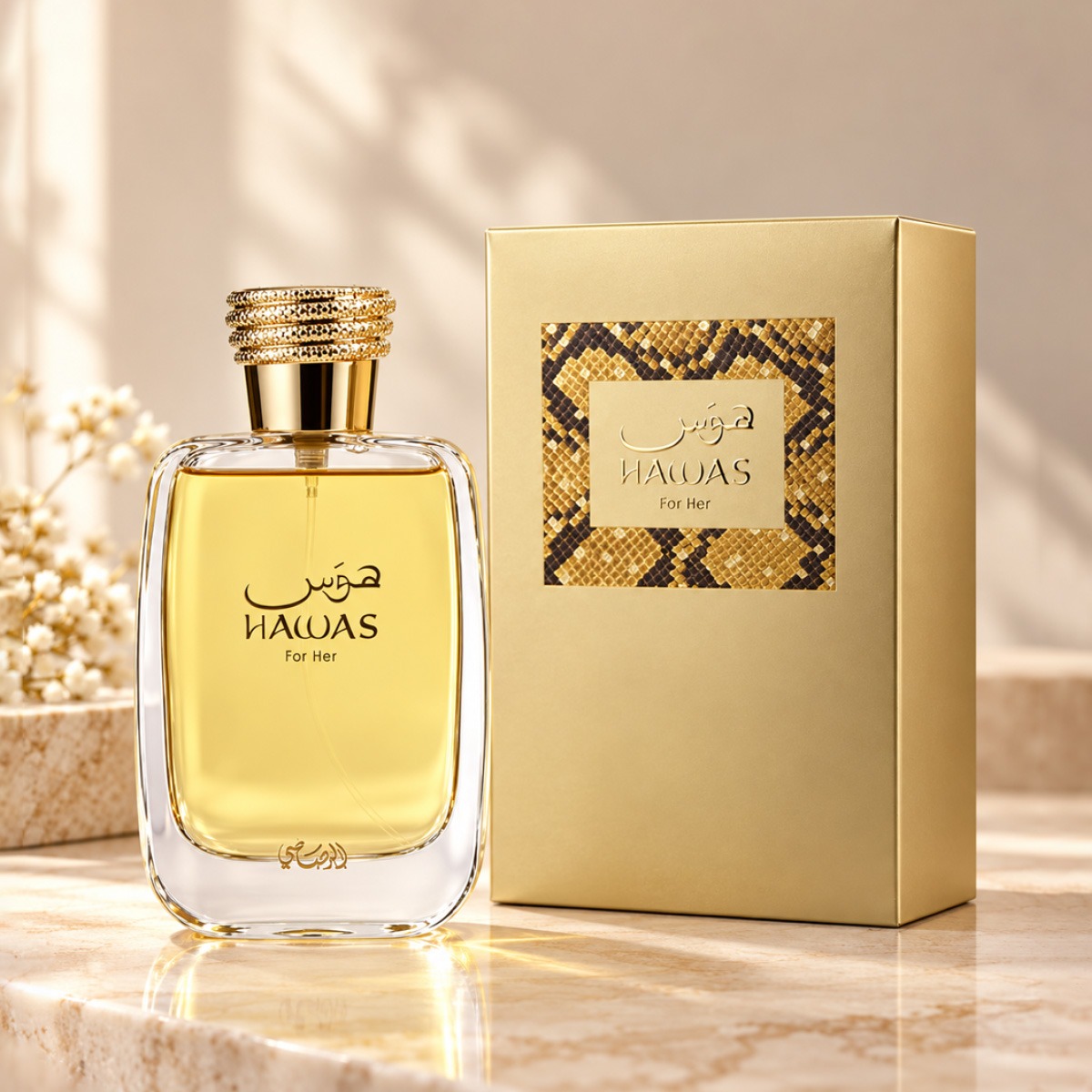Hawas For Her Perfume Women 100ml