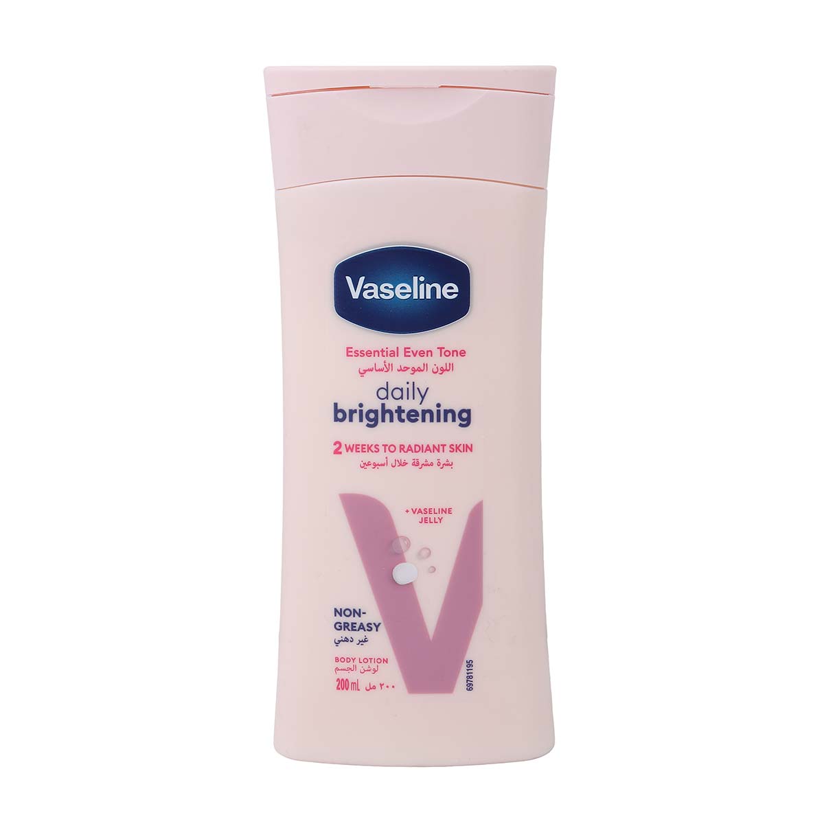 Vaseline Daily Brightening Body Lotion 200ml