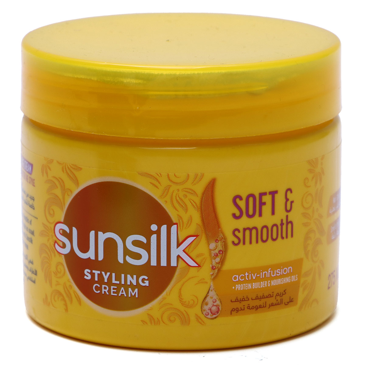 Sunsilk Soft & Smooth Hair Cream 275ml