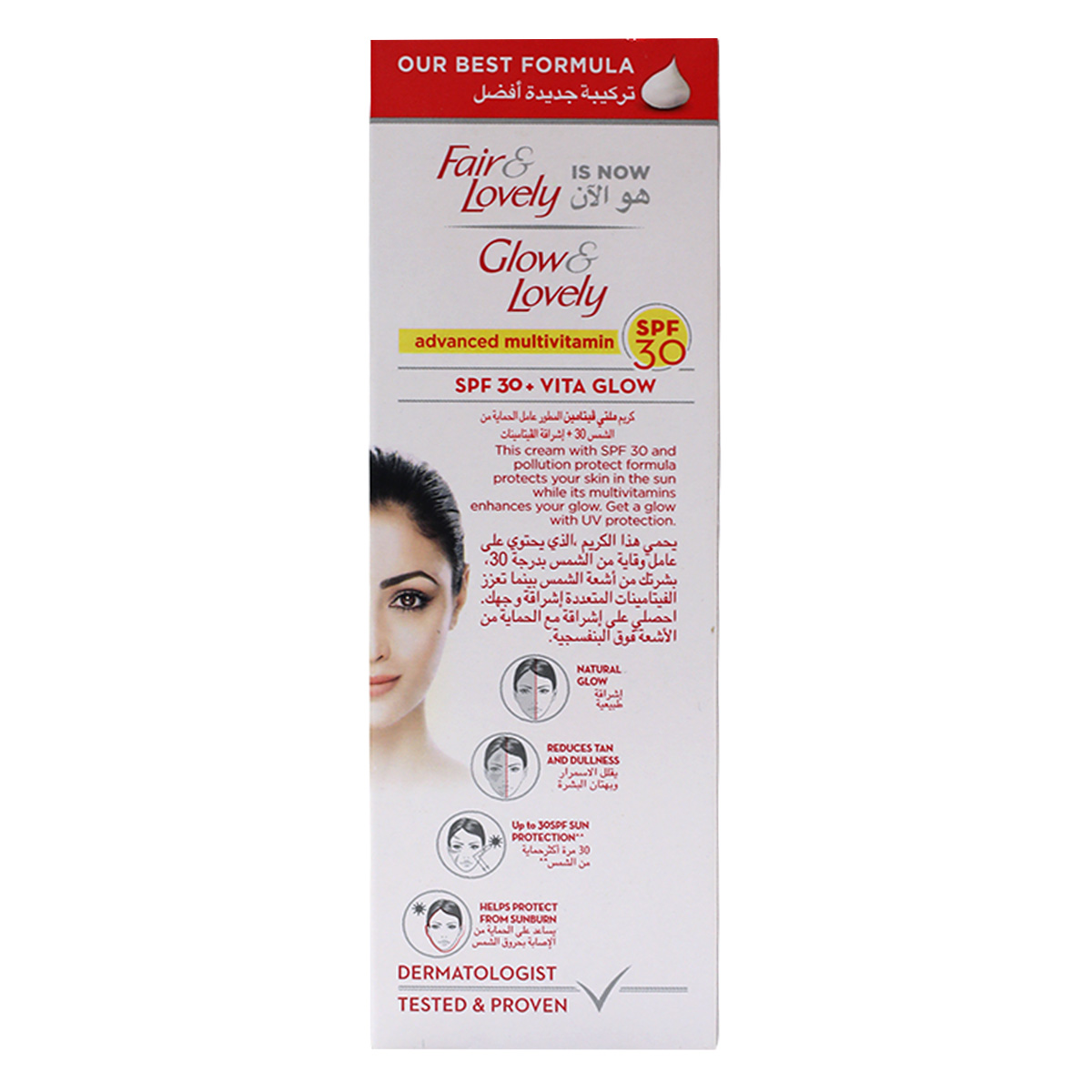 Glow & Lovely SPF 30 Cream 100g