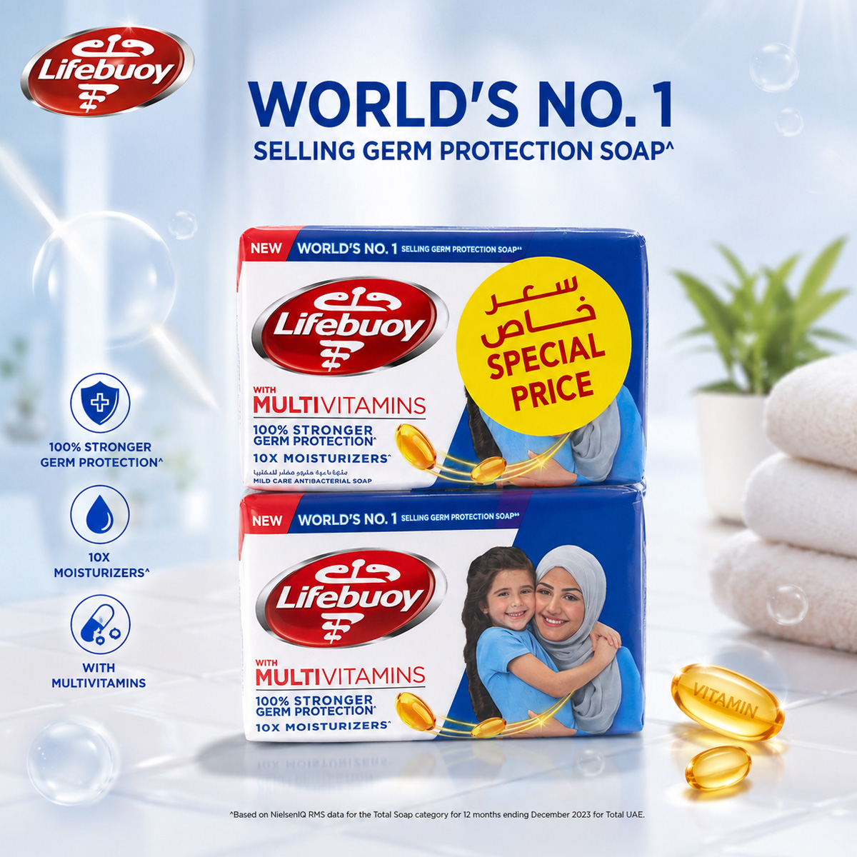 Lifebuoy Blue Soap 160g