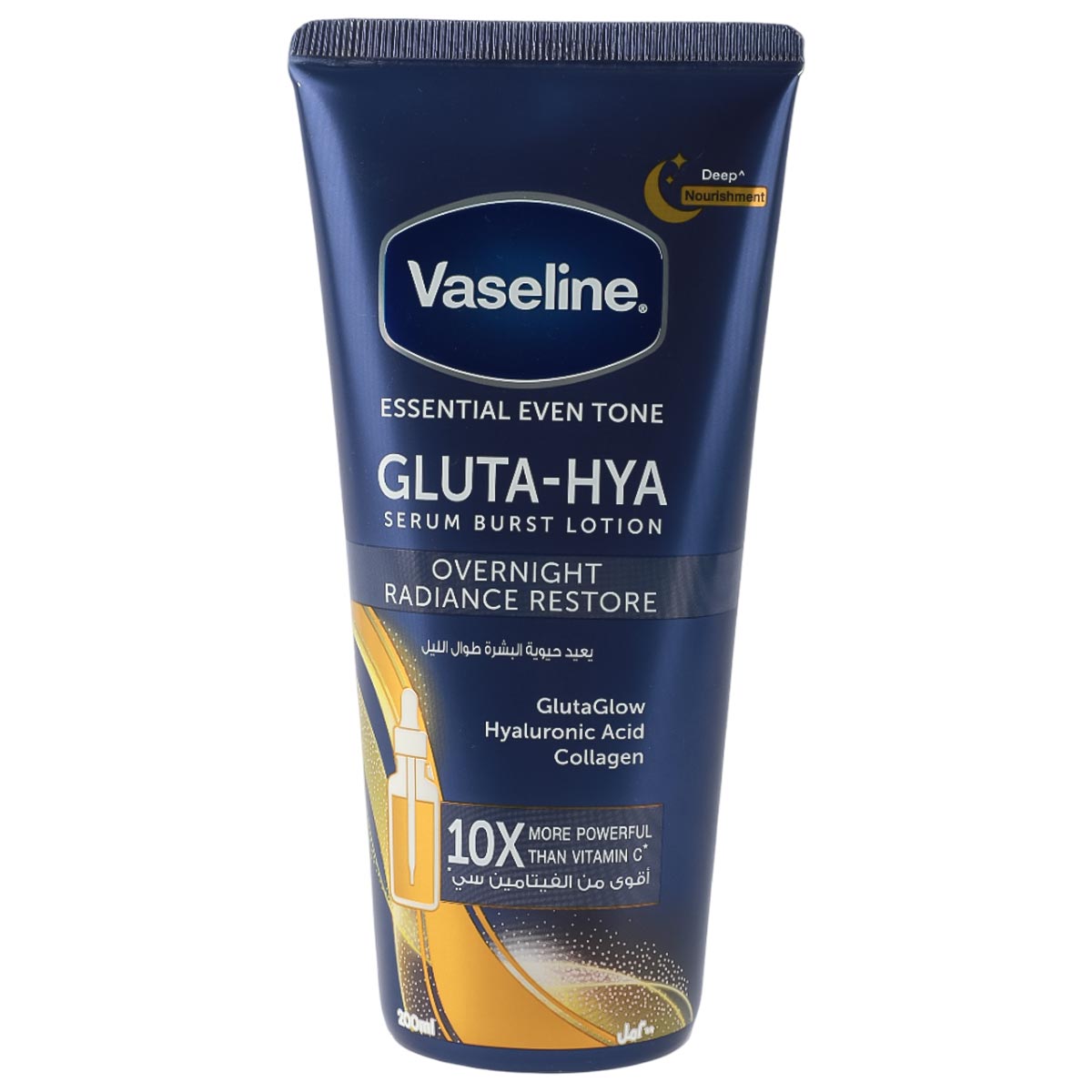 Vaseline Gluta-Hya Overnight Lotion 200ml