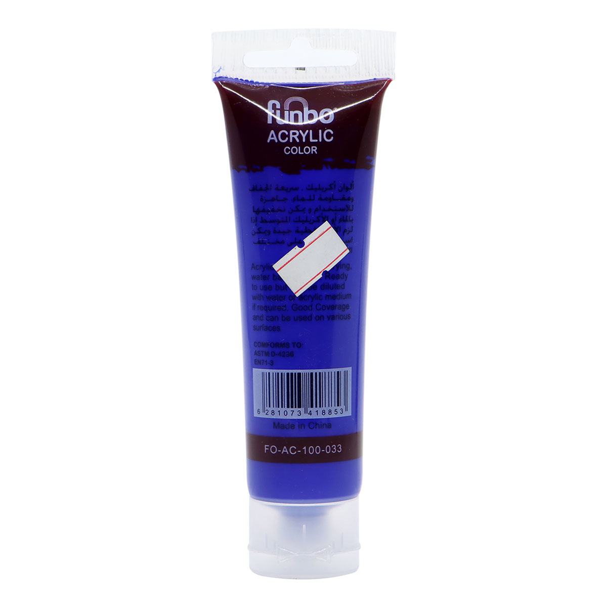 Acrylic Paint Tube Ultramarine 100ml