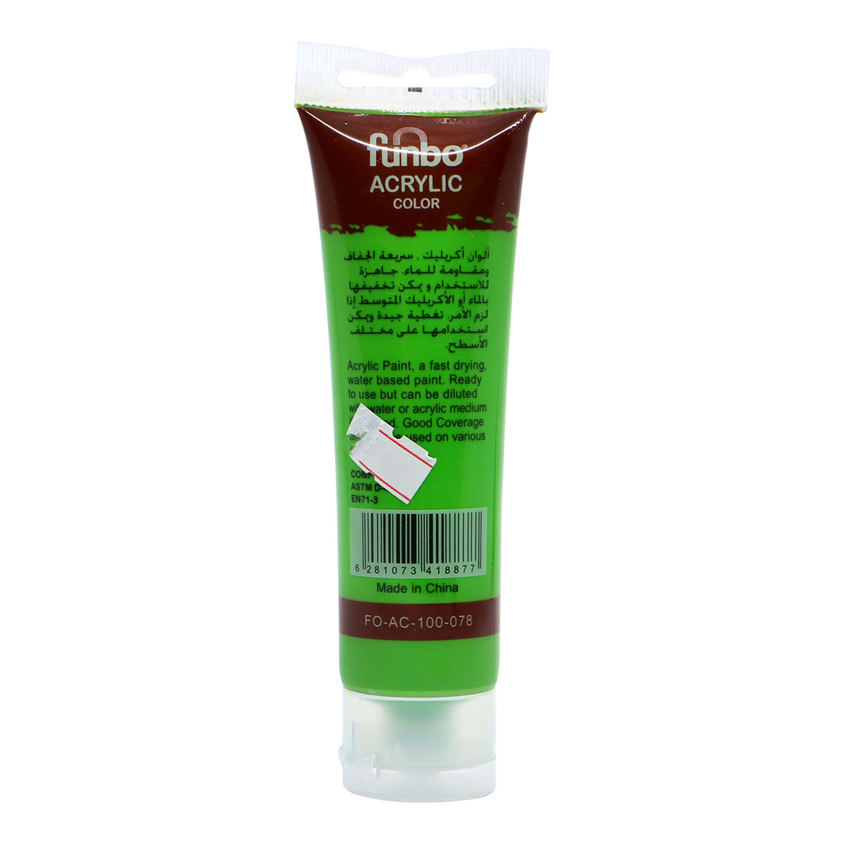 Acrylic Paint Tube Yellow Green 100ml