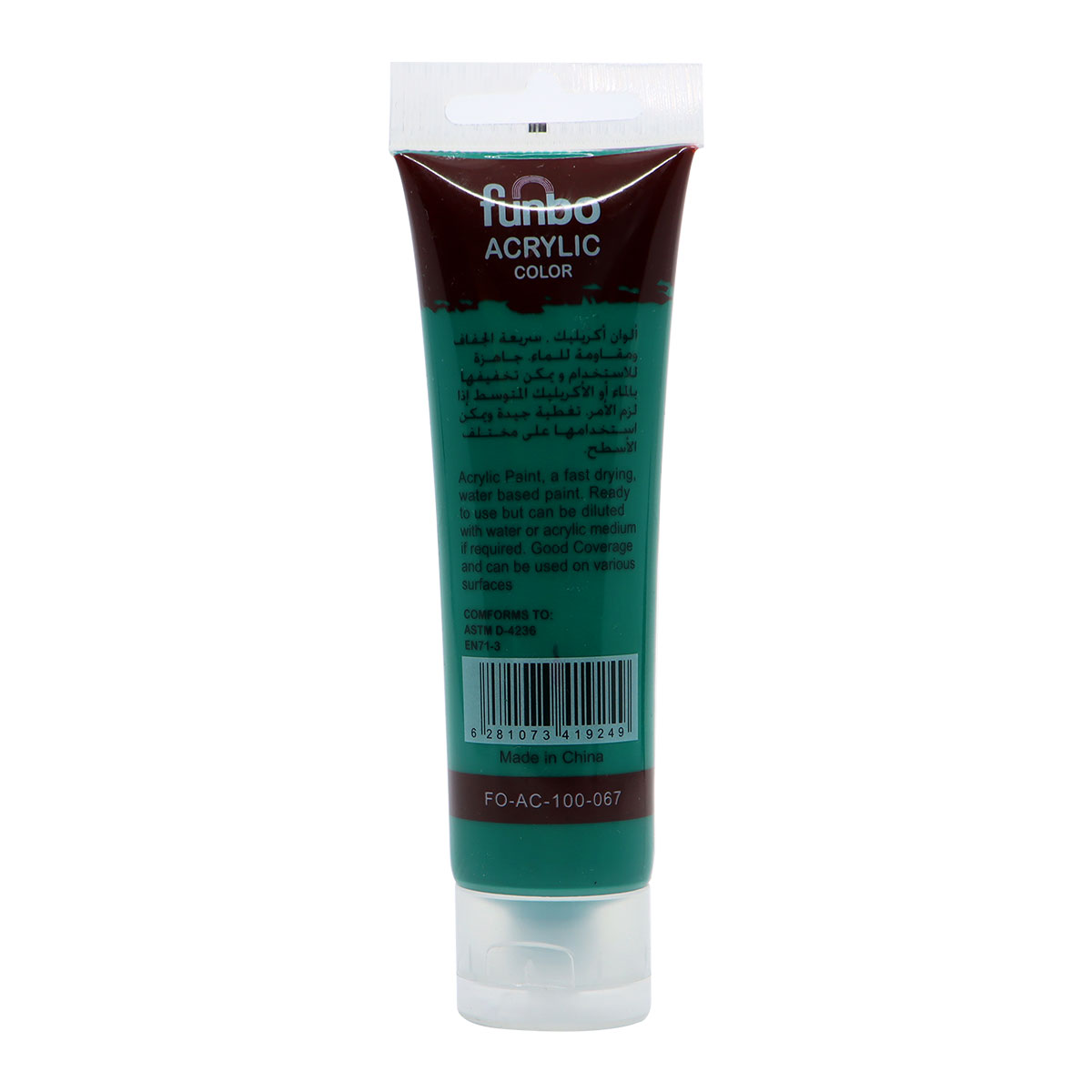 Acrylic Paint Tube Viridian 100ml