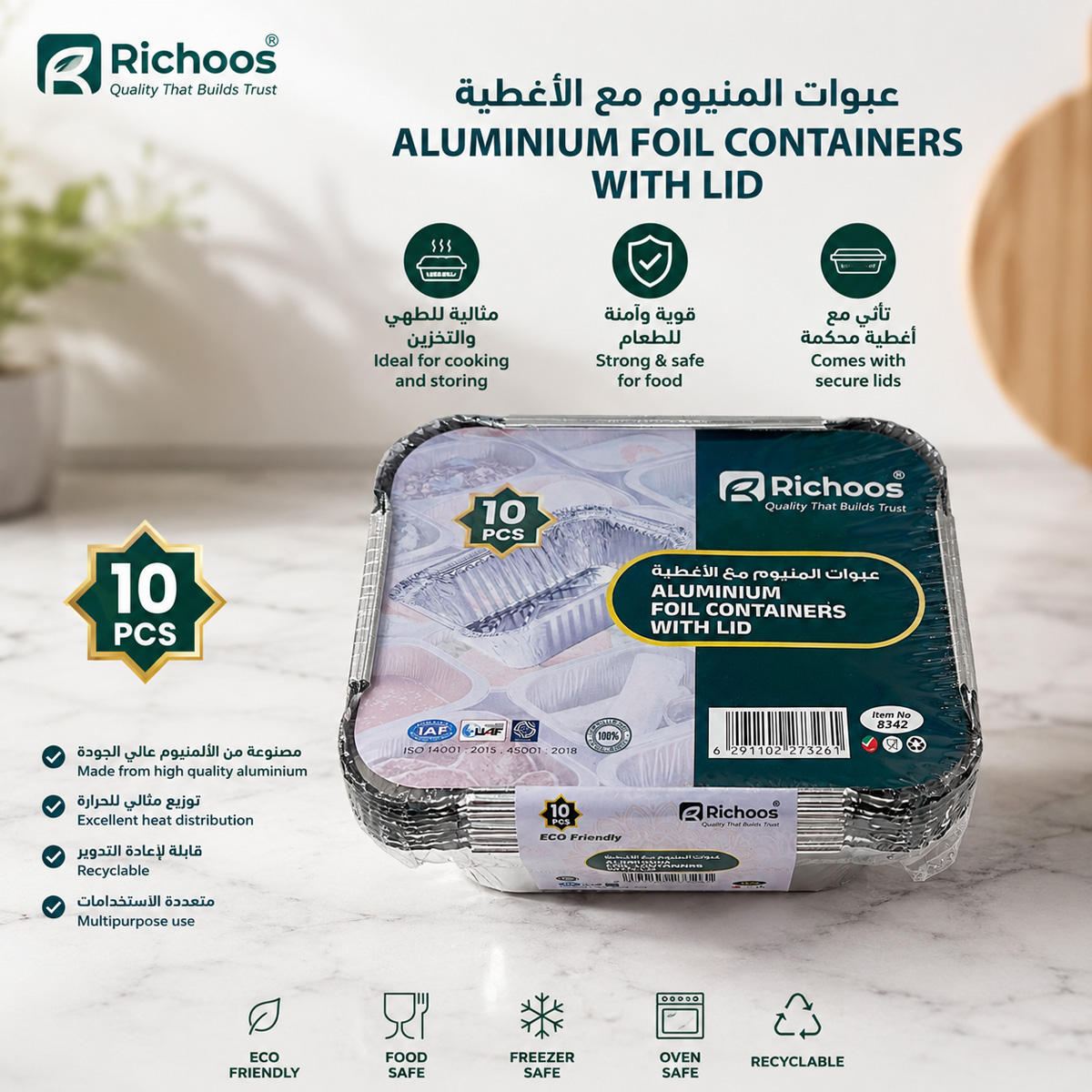 Aluminum Foil Container 8342