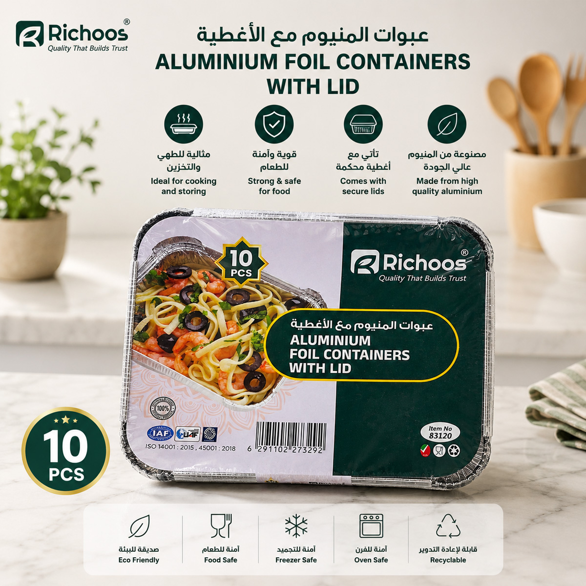 Aluminum Foil Container 83120 with Lid