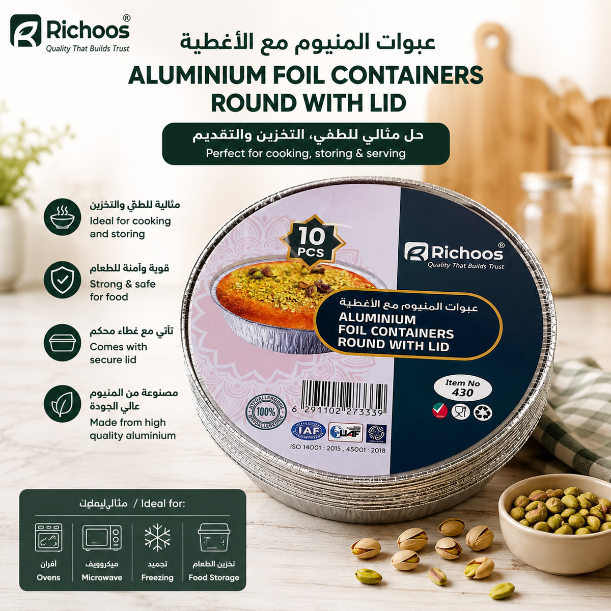 Aluminum Container 430 Round
