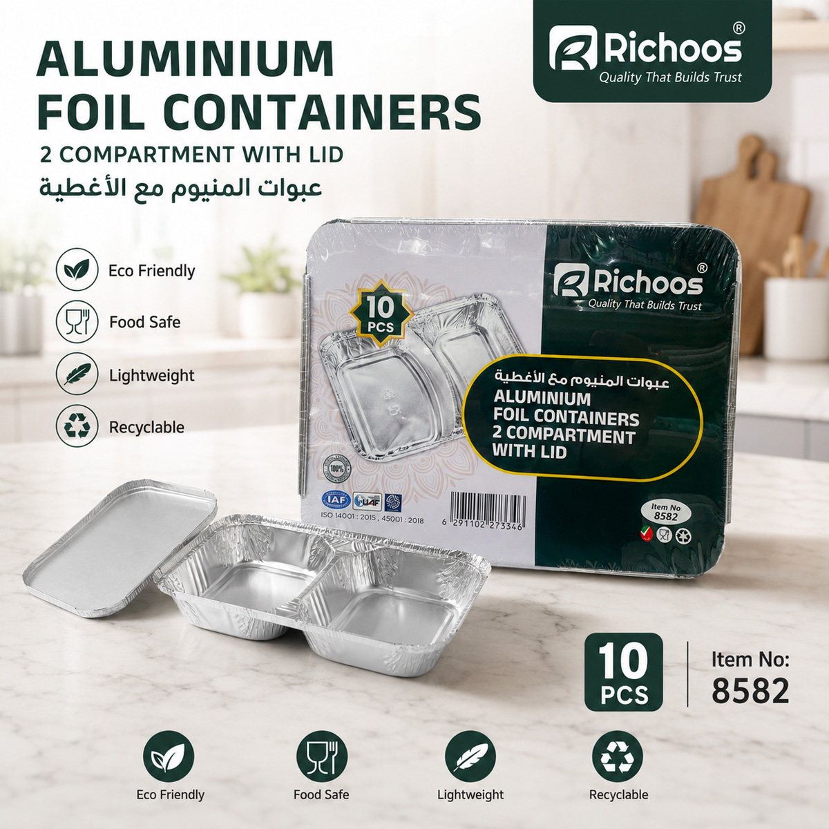 Aluminum Foil Container 8582