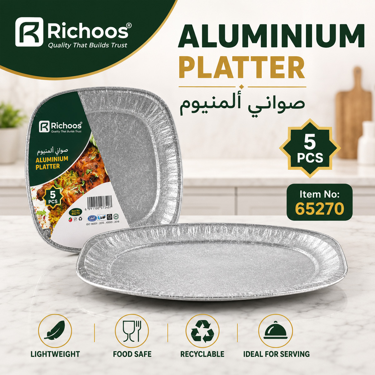 Aluminum Foil Platter 65x220