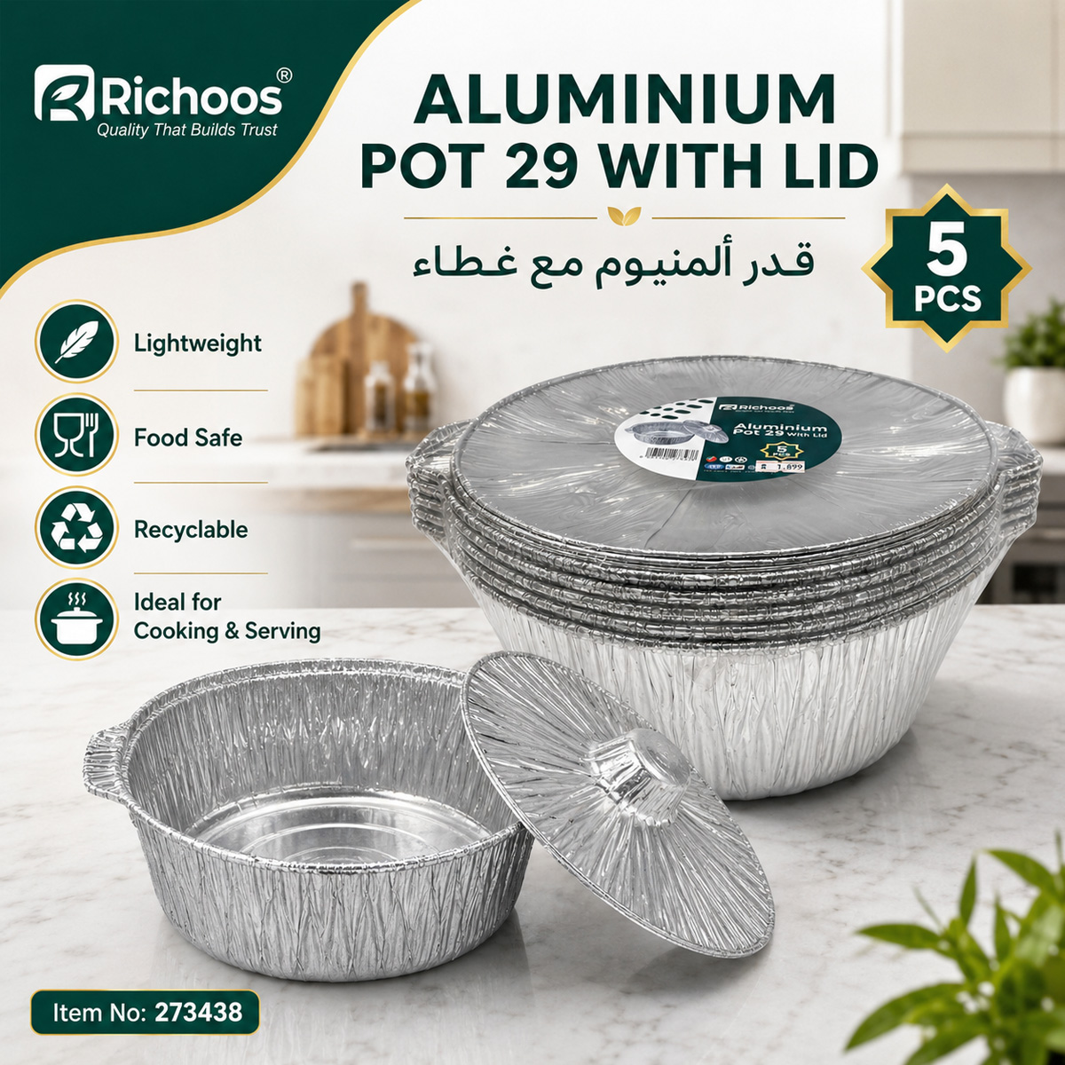 Aluminum Pot 29 with Lid