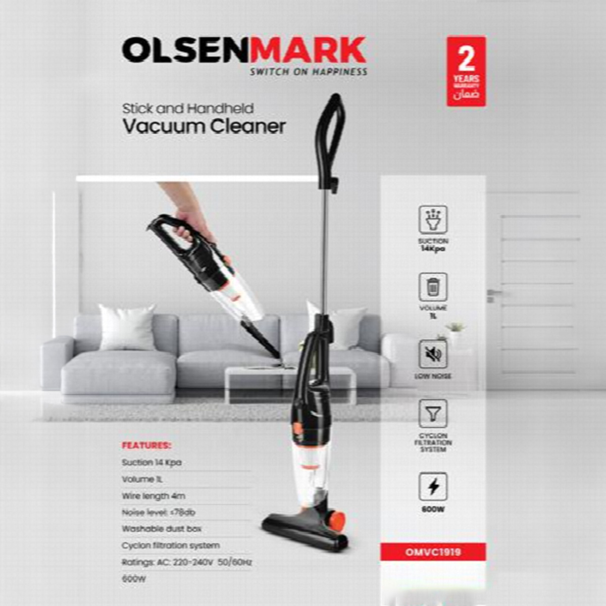 Olsenmark Stick Vacuum Cleaner