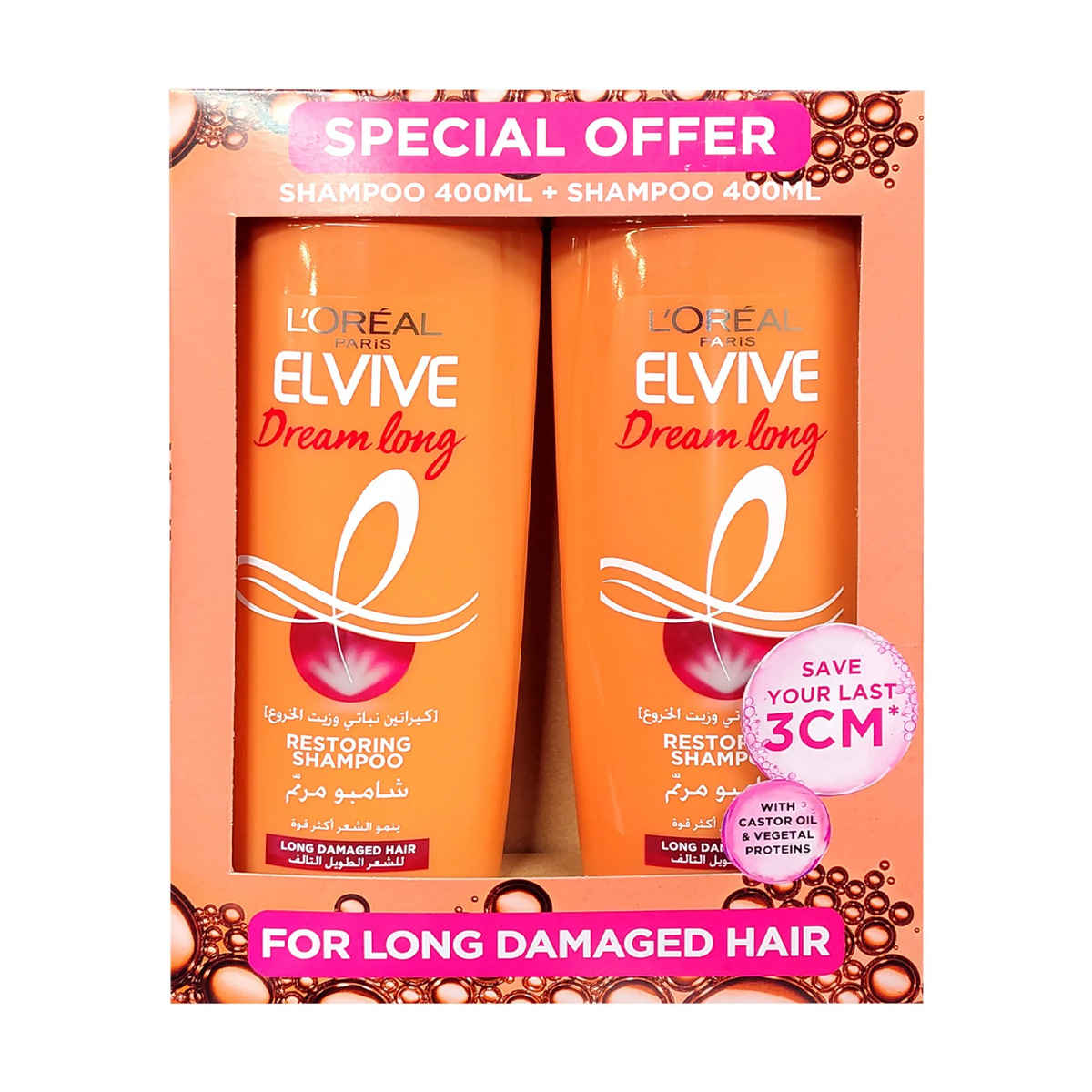 Loreal Shampoo Offer 2 Pack