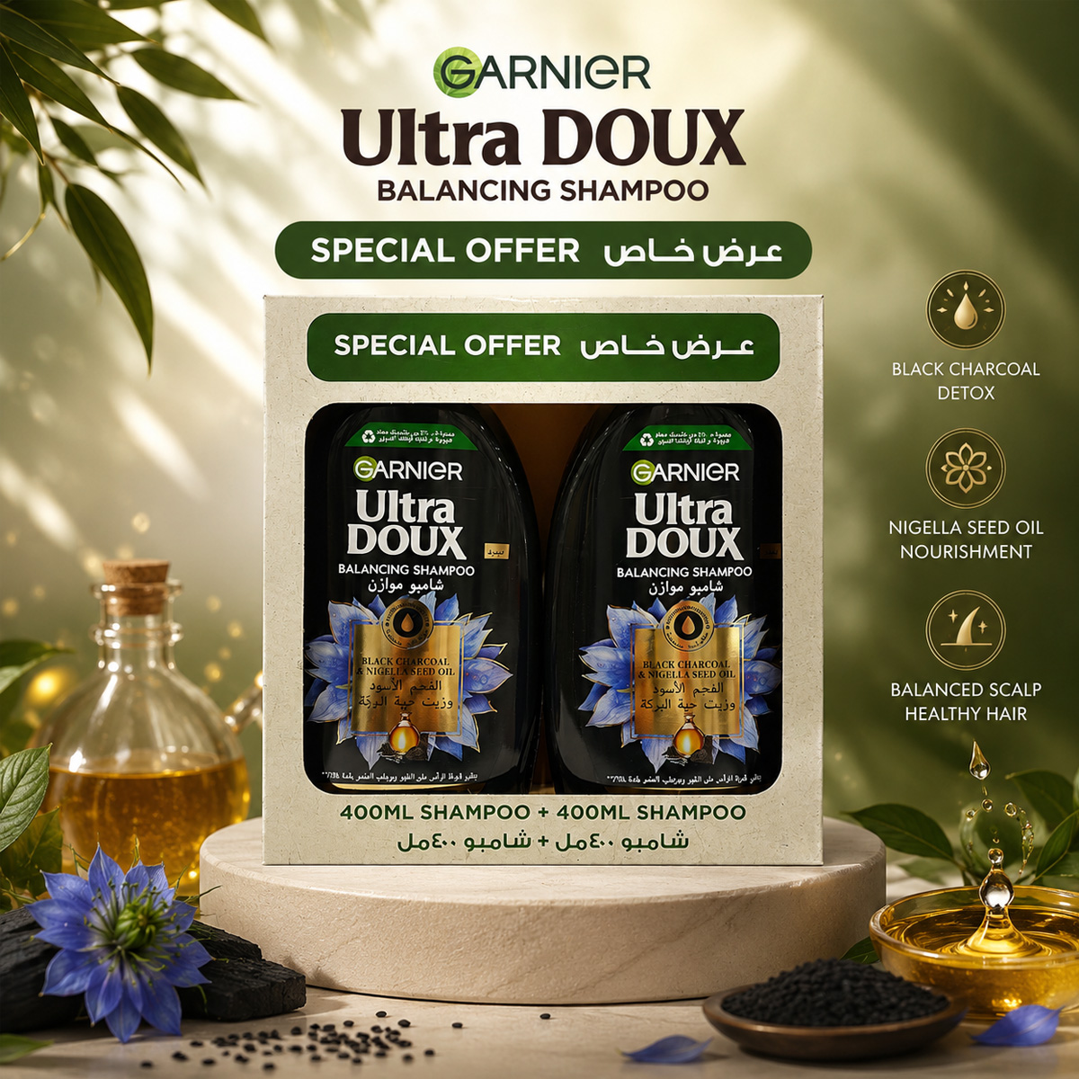 Garnier Black and Nigella 400+400ml