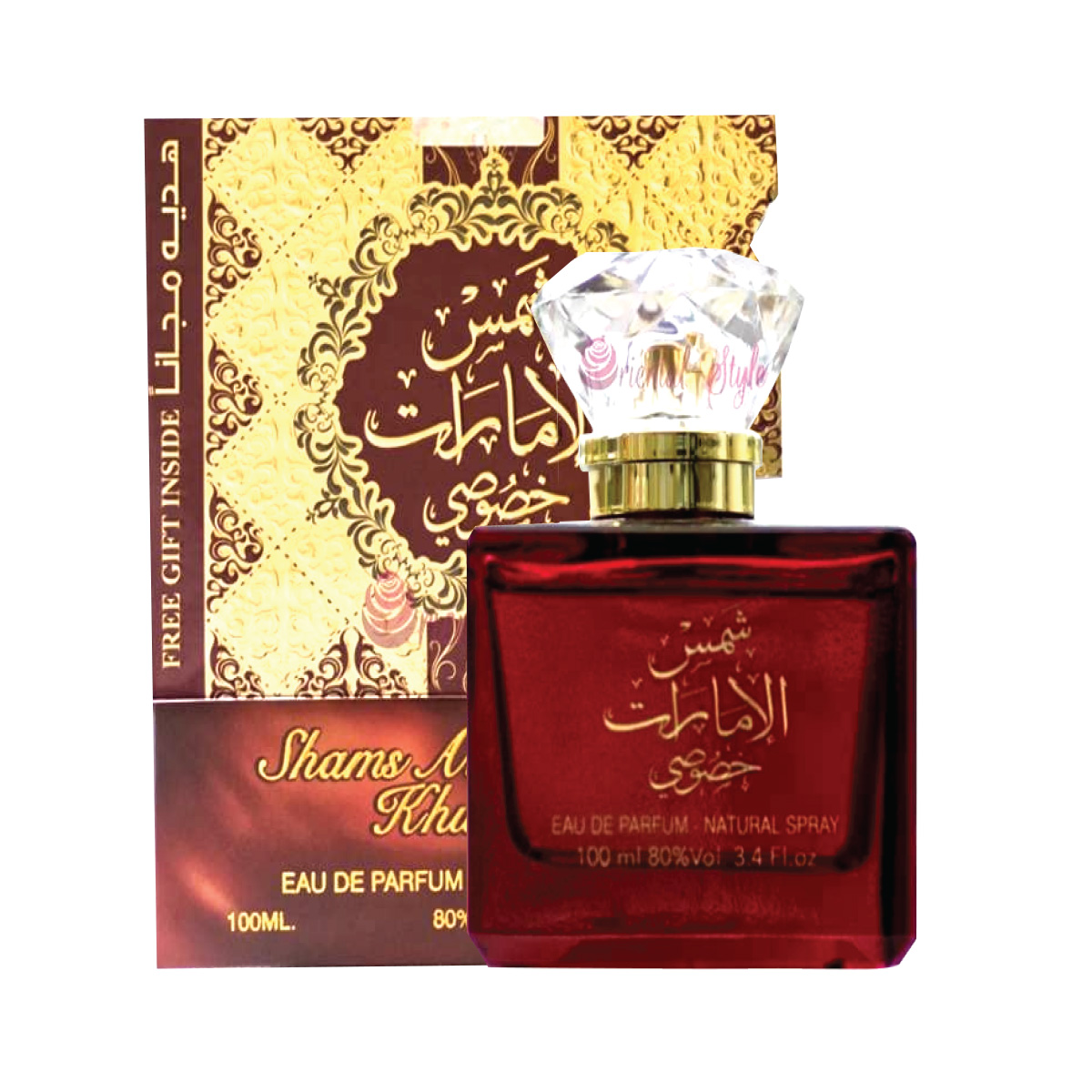 Shams Al Emarat Khososi