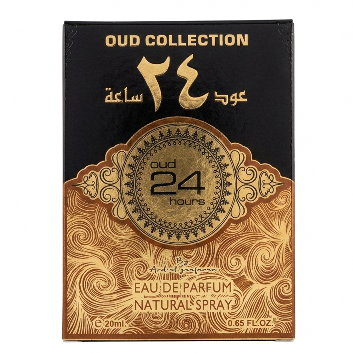Oud 24 Hours Perfume Oil 20ml
