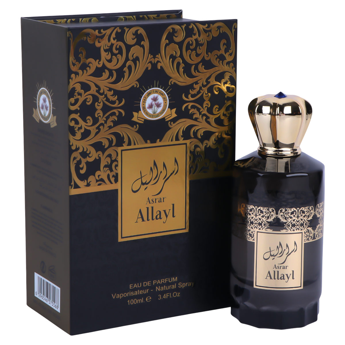Allayl Asrar Perfume 100ml