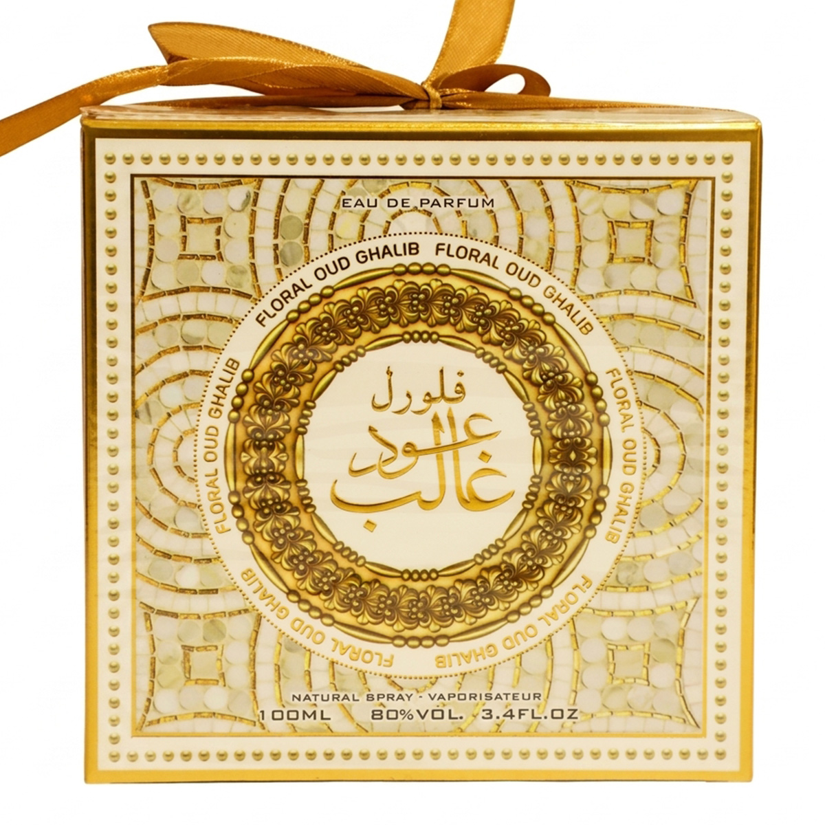 Oud Al Ghalib Florist Perfume 100ml