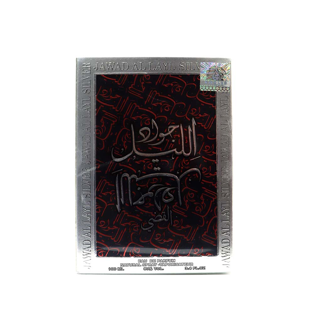 Jawad Al Layl Silver Eau De Parfum 1ml